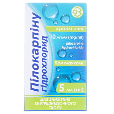ПІЛОКАРПІНУ ГІДРОХЛОРИД краплі очні, 10 мг/мл, по 5 у флаконі, по 1 флакону у комплекті з кришкою-крапельницею у пачці з картону